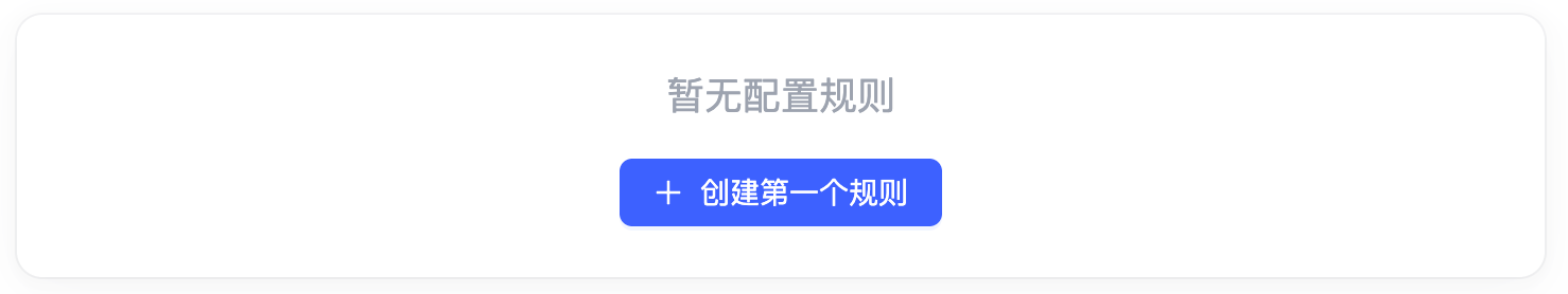 数据上报