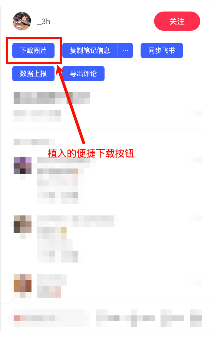 一键下载按钮