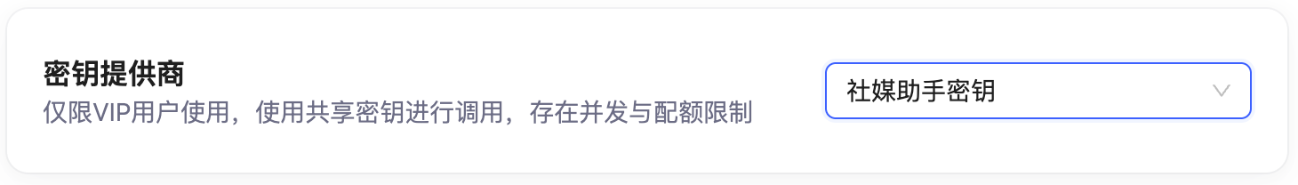 飞书配置