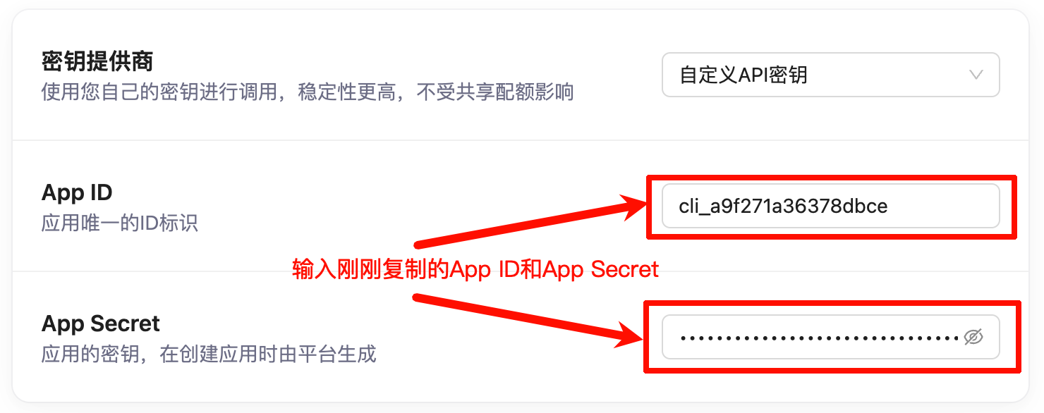 保存凭证