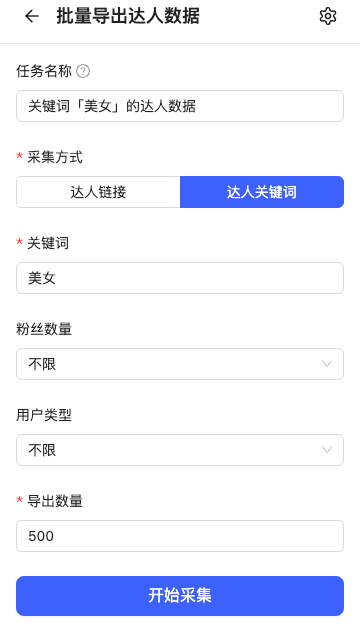 collect-by-keyword-fill