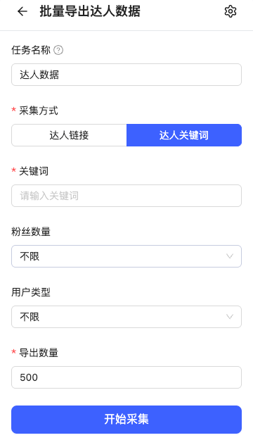 collect-by-keyword
