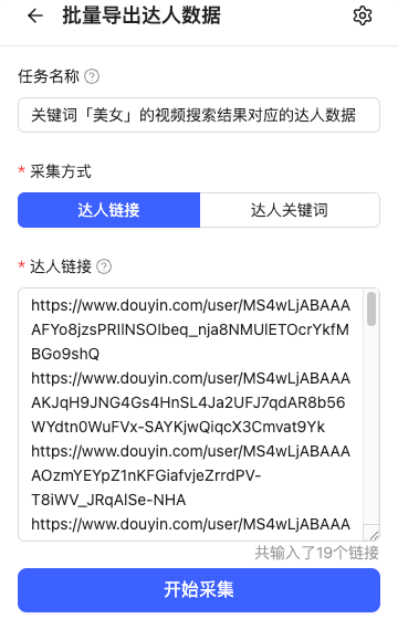 collect-by-links-fill