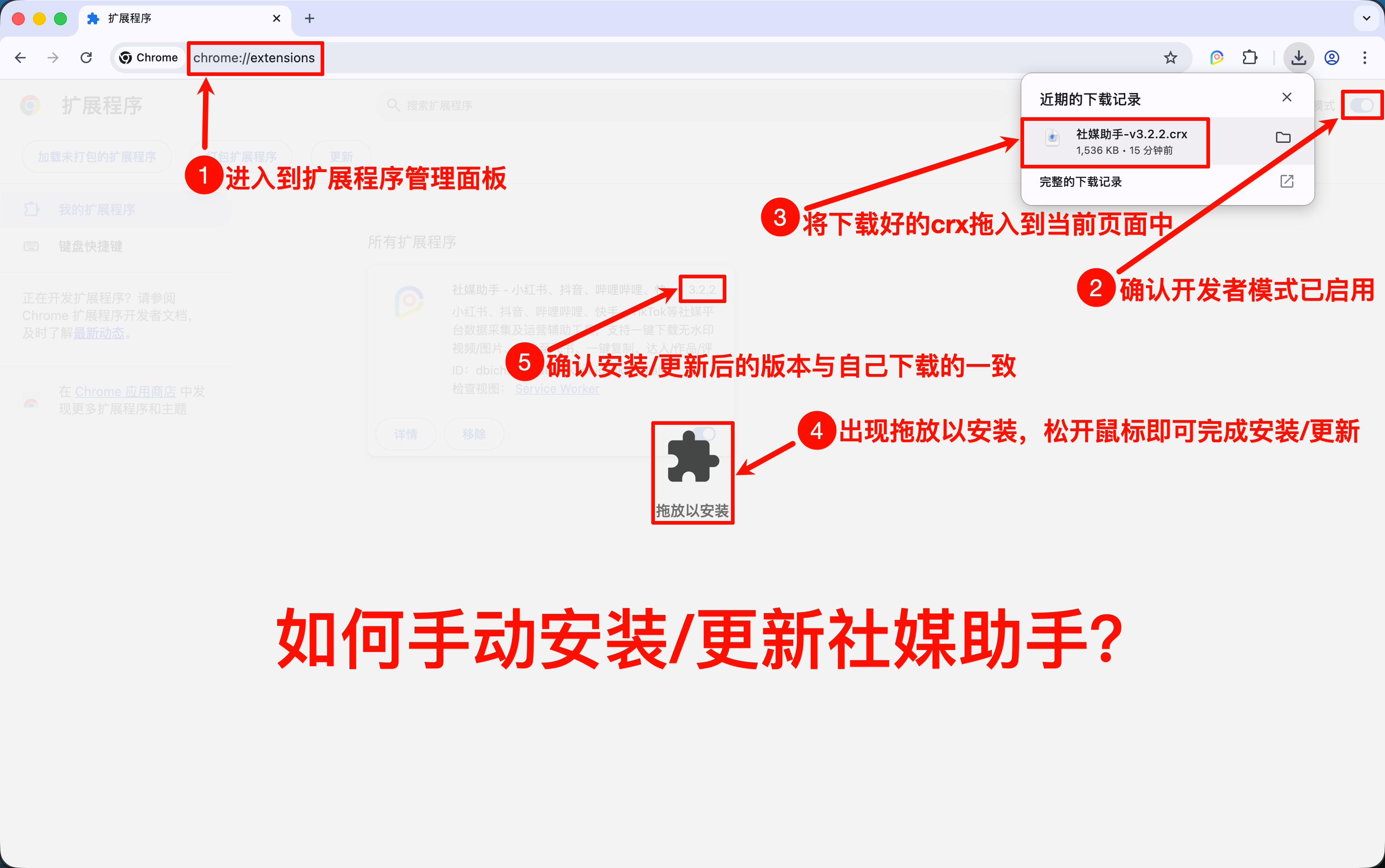 离线安装图示