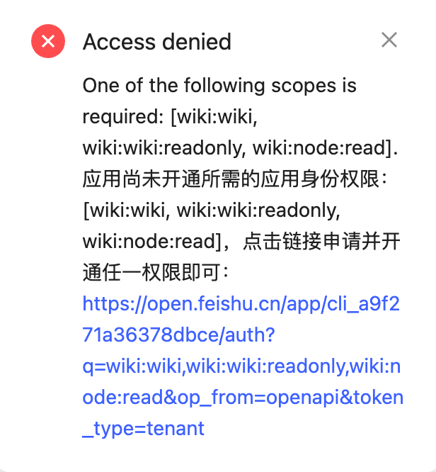 access-denied1