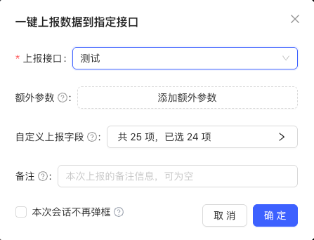 dialog-1