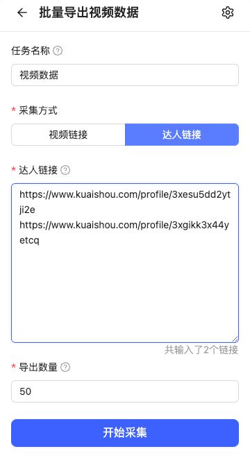 collect-by-author-links-fill