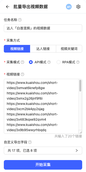 collect-by-links-fill