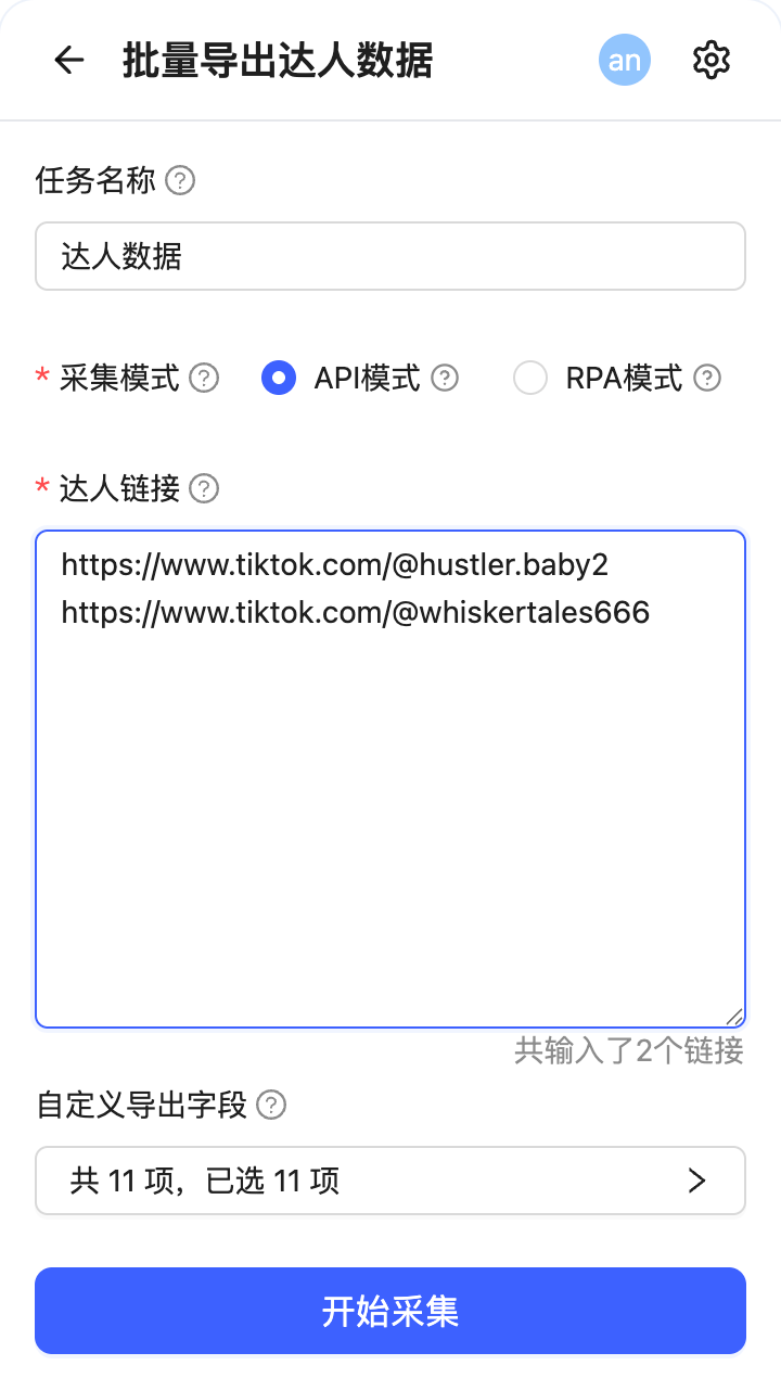 collect-by-links-fill