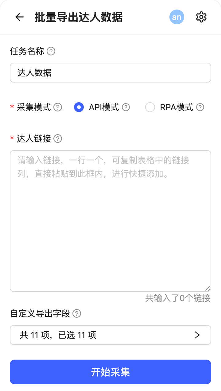 collect-by-links