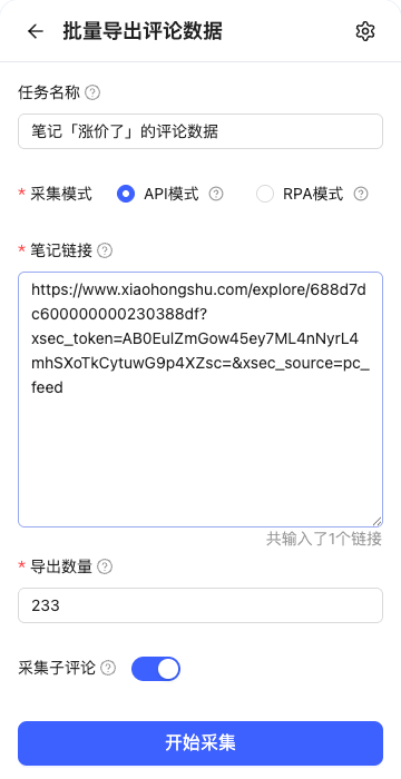 collect-by-note-links-fill