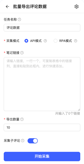 collect-by-note-links