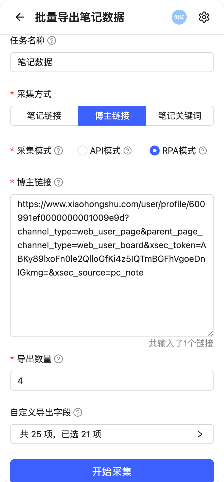 collect-by-author-links