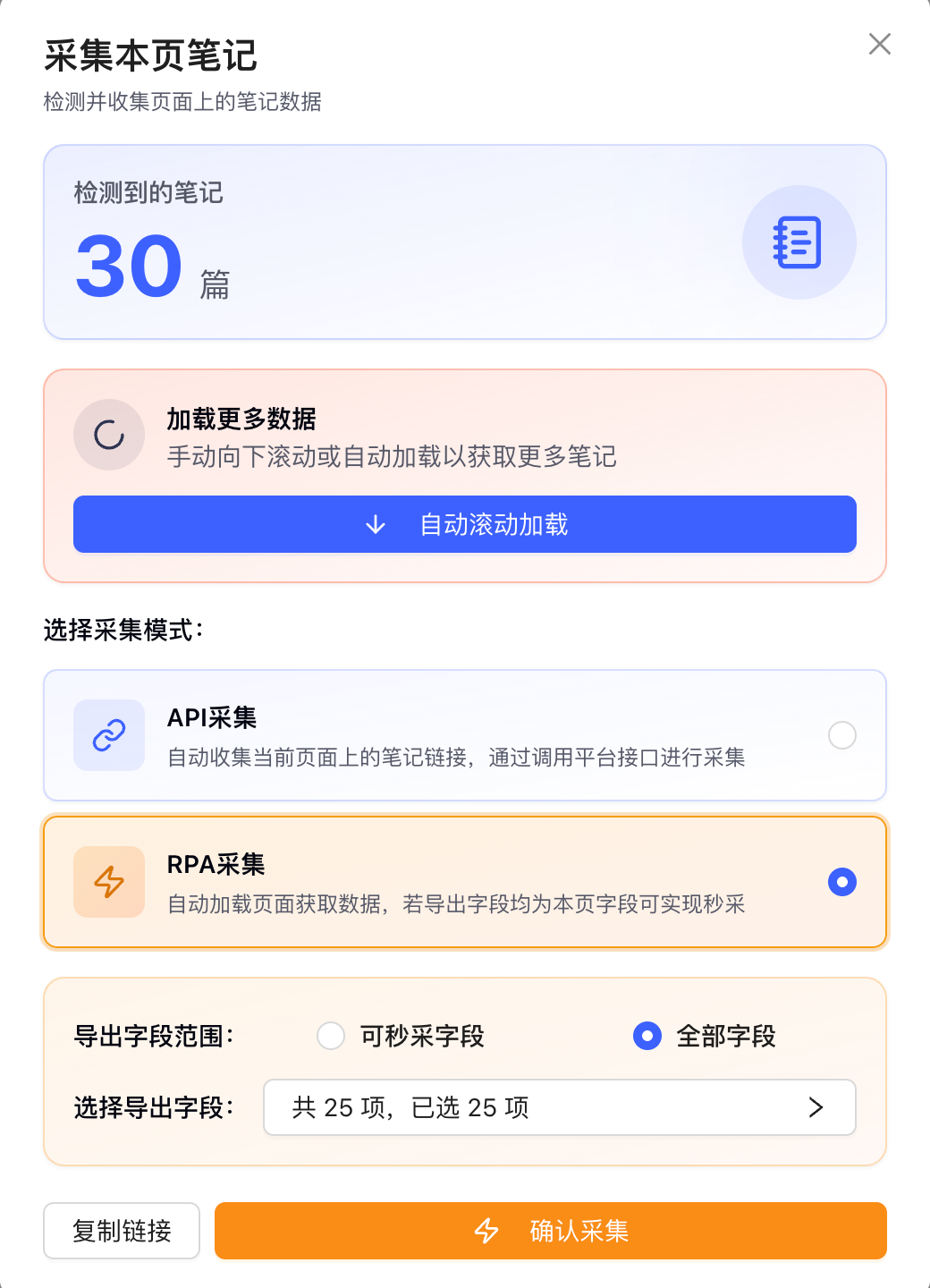 普通模式